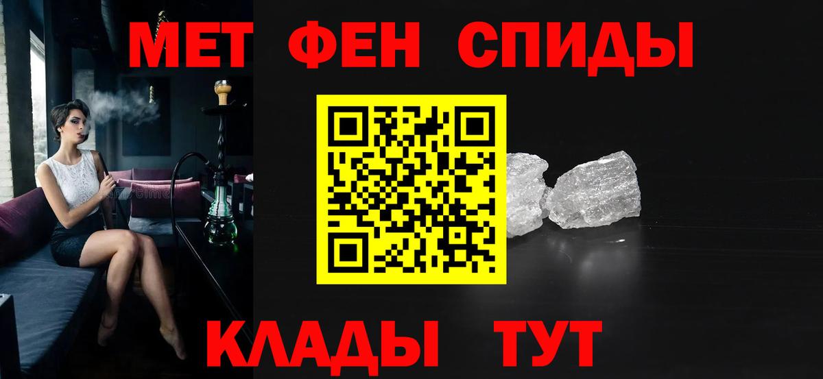 Москва  АМФ  Вход с VPN  АМФЕТАМИН VHQ 