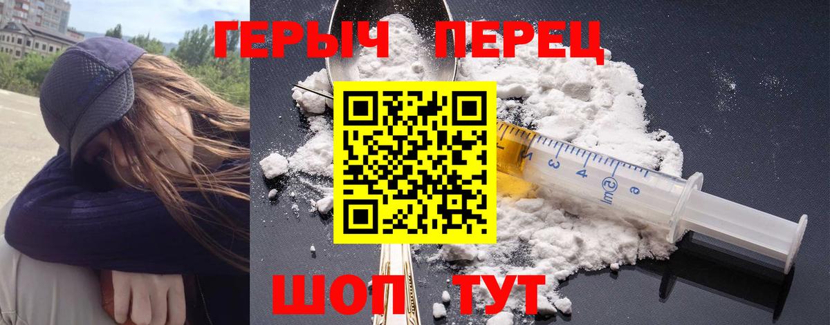 Москва  Героин Афган  Вход с VPN 