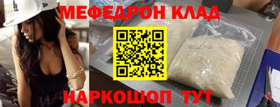 2c-b Будённовск
