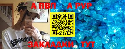 2c-b Будённовск