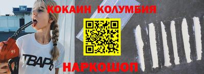 2c-b Будённовск