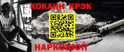 2c-b Будённовск