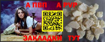 2c-b Будённовск