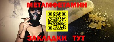 герыч Бузулук