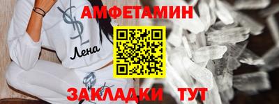 2c-b Будённовск