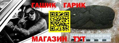 герыч Бузулук