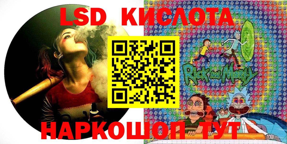 Марки 25I-NBOMe 1500мкг  Вход с VPN  Марки 25I-NBOMe 1500мкг  Москва 